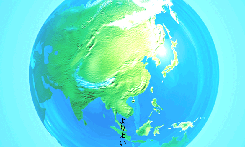 kanagawa